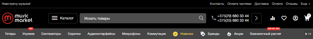 Полезные ссылки Полезные ссылки | Блог musicmarket