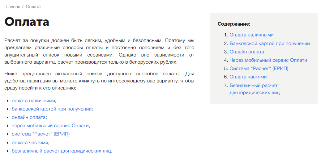 Информационные страницы Информационные страницы | Блог musicmarket