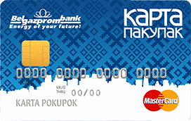 Карта покупок