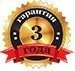 Гарантия 3 года | Блог MusicMarket