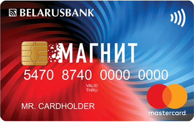 Магнит