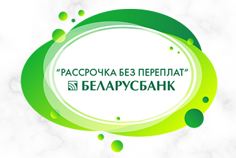 Рассрочка без переплат | Блог MusicMarket