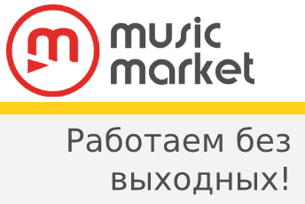 MusicMarket Работаем без выходных | Блог MusicMarket