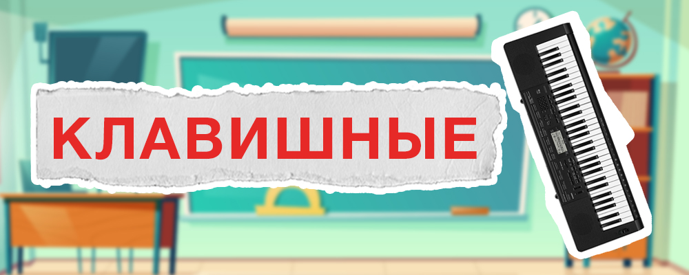 Синтезаторы и цифровые пианино | Блог MusicMarket