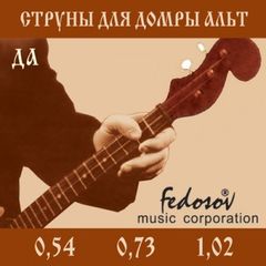 Струны для домры альт Fedosov ДА