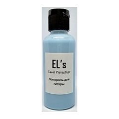 Полироль для гитар EL’s ELS-PLS-2