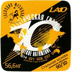 Струны для акустической гитары Господин Музыкант LA-10 90/10 10-49