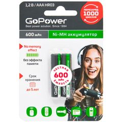Аккумуляторы GoPower 00-00015315 ААА/НR03 Ni-MH