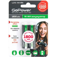 Аккумуляторы GoPower 00-00015317 AA/HR6 Ni-MH