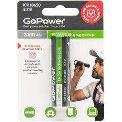 Аккумулятор GoPower 00-00018353 18650