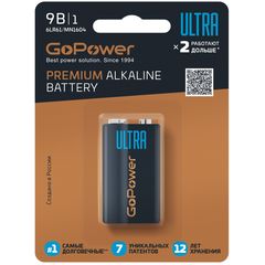 Батарейка GoPower 00-00026400 6LR61