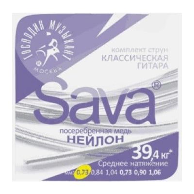 Струны для классической гитары Господин музыкант Sava N-73