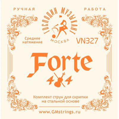 Струны для скрипки Господин Музыкант VN327 Forte 4/4