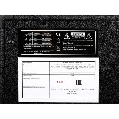 Комбоусилитель Foix GM215-Black, изображение 7