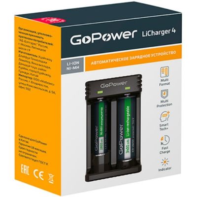 Зарядное устройство для аккумуляторов GoPower 00-00015360 LiCharger 4, изображение 2