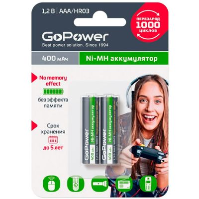 Аккумуляторы GoPower 00-00018319 ААА/НR03 Ni-MH
