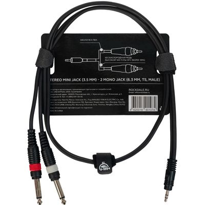 Кабель Rockdale XC-002-1M, изображение 2
