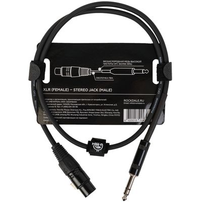 Кабель Rockdale XF001-1M, изображение 2