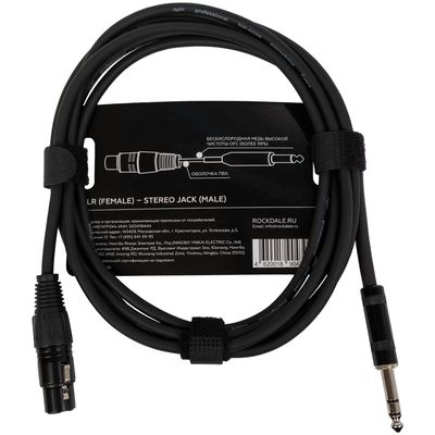Кабель Rockdale XF001-3M, изображение 2