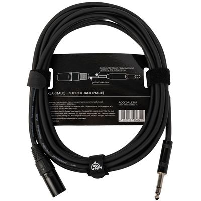 Кабель Rockdale XJ001-5M, изображение 2