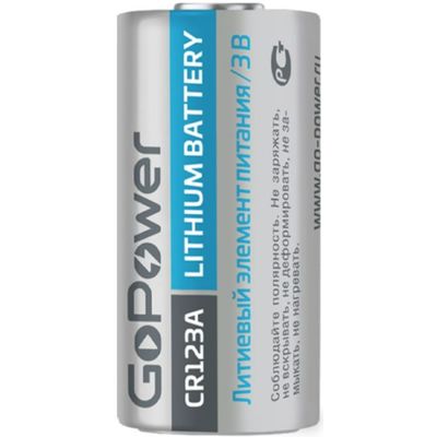 Батарейка GoPower 00-00018324 CR123A, изображение 2