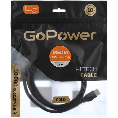 Кабель GoPower 00-00027305, изображение 3