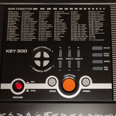 Синтезатор Yargo Key 300 Pack, изображение 7