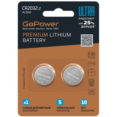 Батарейки GoPower 00-00026401 CR2032