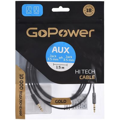 Кабель GoPower 00-00027479, изображение 4