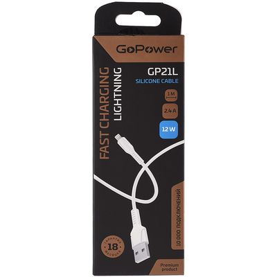Кабель GoPower 00-00028368, изображение 4