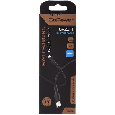 Кабель GoPower 00-00028382, изображение 4