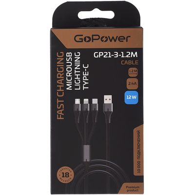 Кабель GoPower 00-00028388, изображение 4