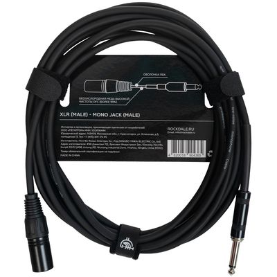 Кабель Rockdale MN001-5M, изображение 2