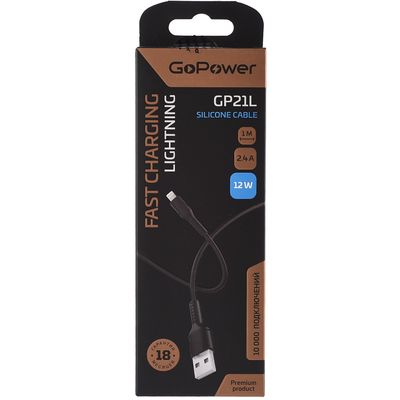 Кабель GoPower 00-00028370, изображение 4