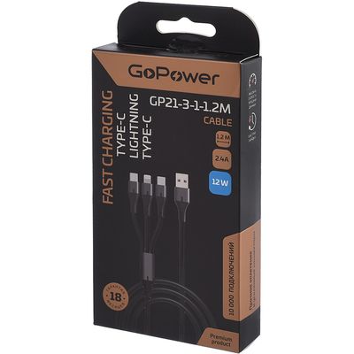 Кабель GoPower 00-00028390, изображение 3