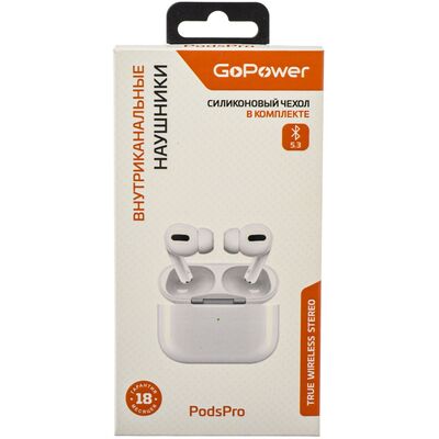 Наушники GoPower 00-00035138, изображение 2