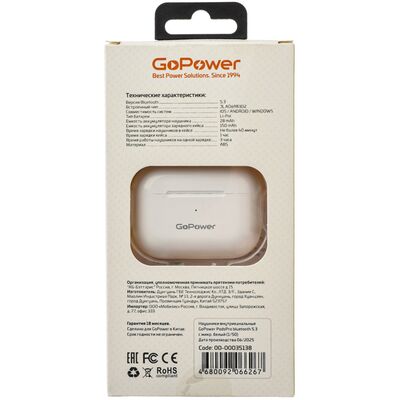 Наушники GoPower 00-00035138, изображение 3